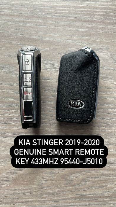 Смарт ключ KIA STINGER