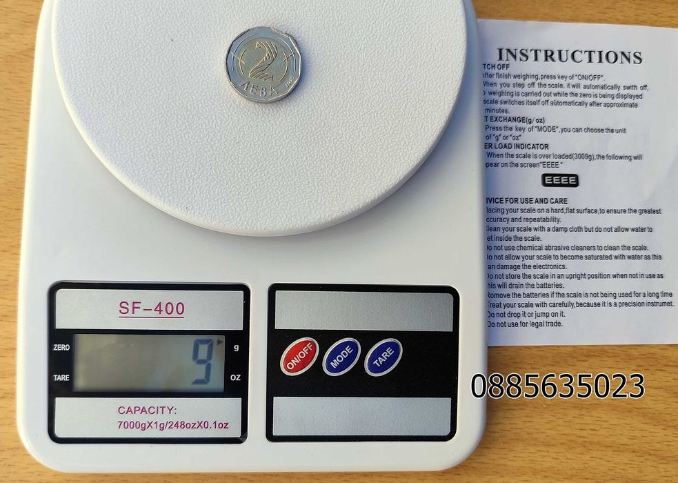 Везна Sf - 400/от 1 грам до 7 килограма /