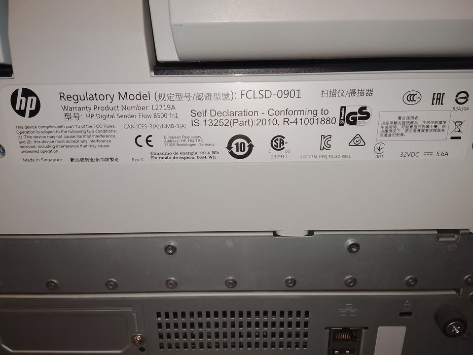 Продается HP Digital Sender Flow 8500 fn1