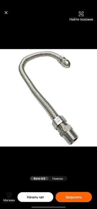 Насадка для мойки солнечных панелей. Quyosh panellarini yuvish.