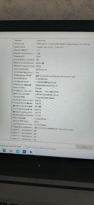 Продам ноутбук  Acer