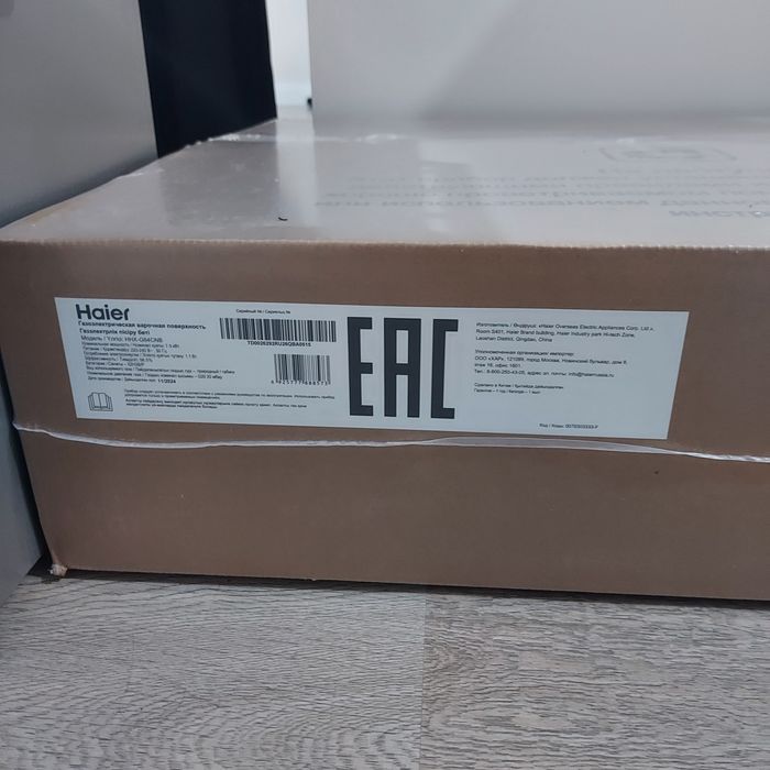 Газовая плита haier