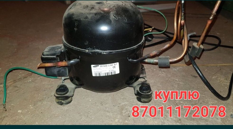 Холодильник старый