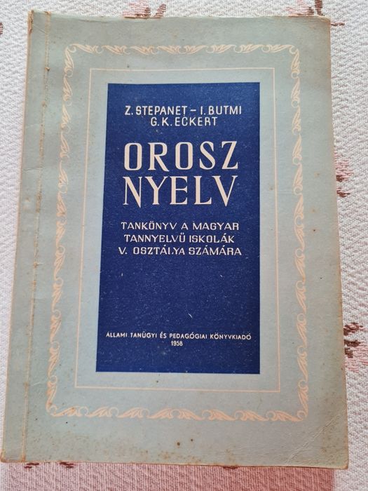 Manuale in limba maghiara,rare, editura Bucuresti anii 60