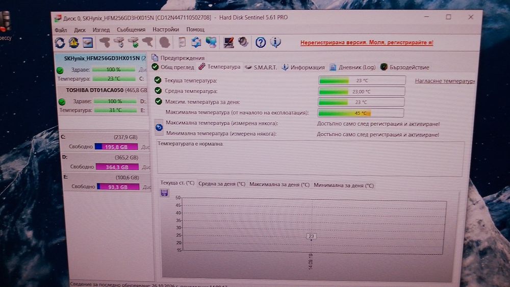 SSD NVMe SK Hynix 256gb 2242 3x4