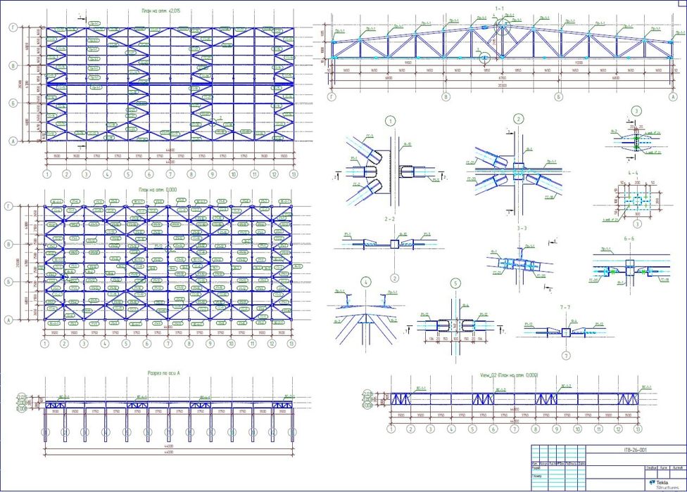Услуги разработки КМД (3D Tekla Structures)