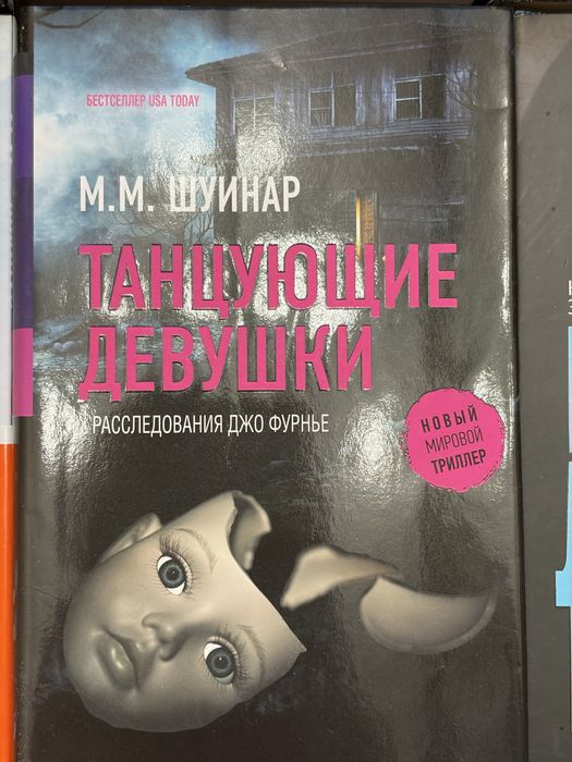 Книги в илеальном состоянии