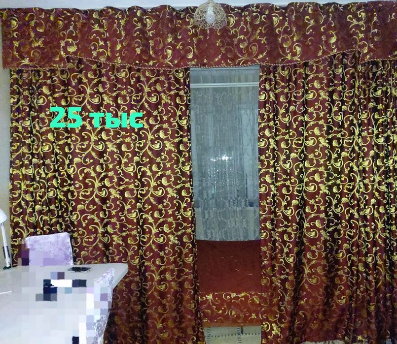 СРОЧНО продам  набор штор