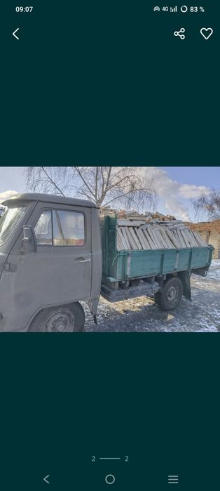 Уголь.дрова.мешками.