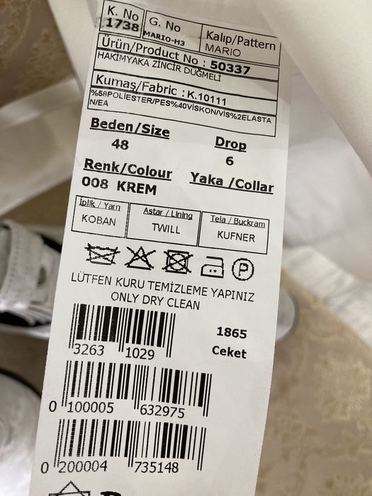 Костюм мужской