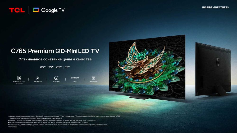 Телевизор TCL 65C765  UHD SMART Google TV 144Hz Premium QD-Mini LED 4K