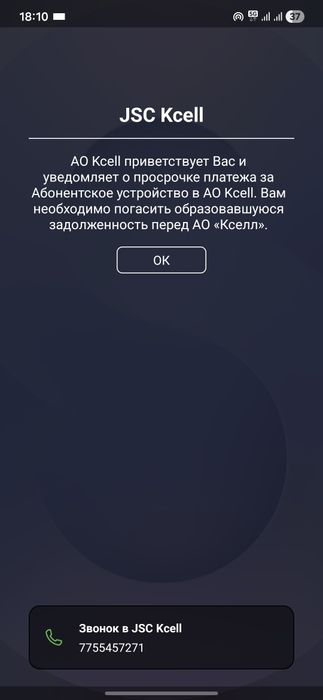 Samsung S 25 в идеале