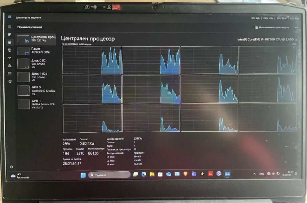 Геймърски лаптоп Lenovo ideapad 3 gaming