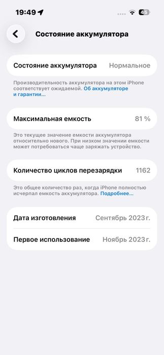 iPhone 15 Pro Blue Titanium, 256 GGB