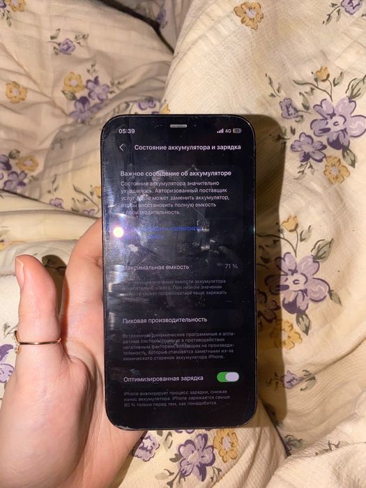 iphone 12 pro сломан задние стекло камера всё работает хорошее качевст