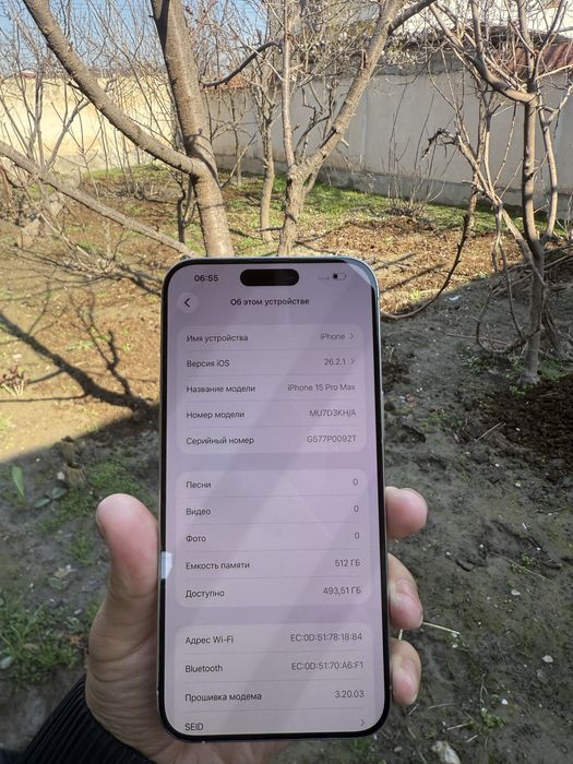 Iphone 15 Pro Max 512 Gb White