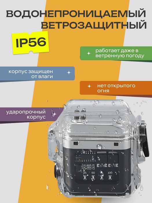 Зажигалка дуговая, двойная, с фонариком, водонепроницаемая, USB