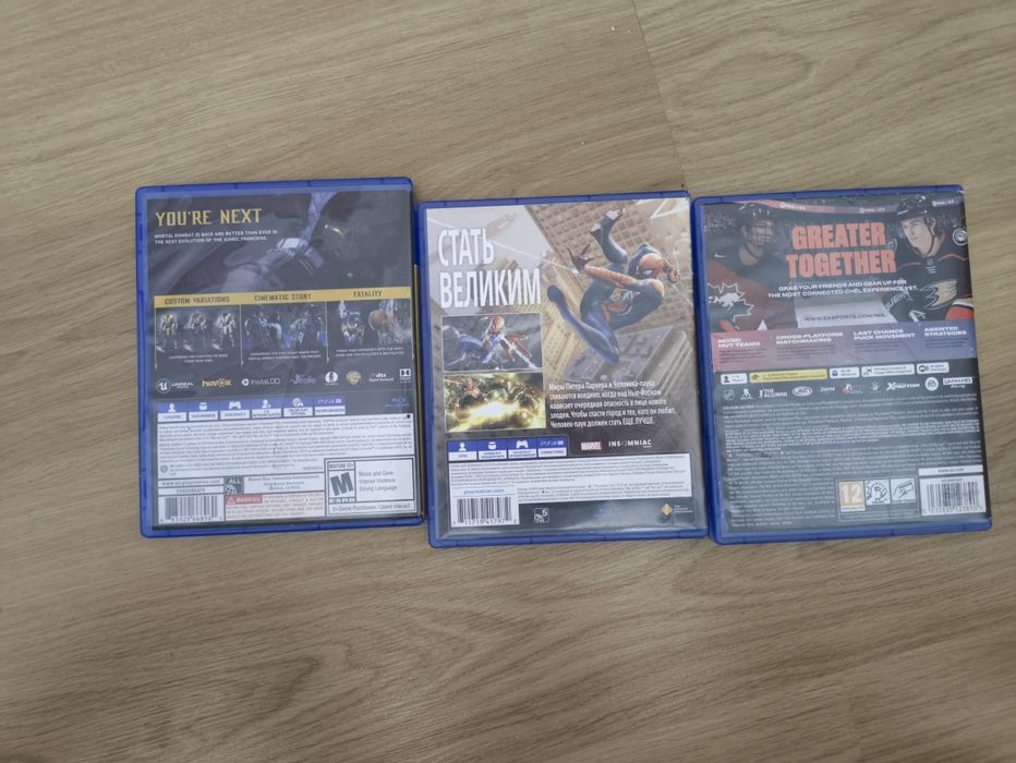 Диски playstation 4-5