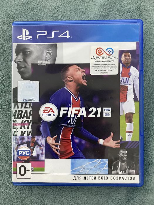 Продам или Обменяю