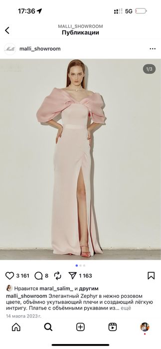 Платье Malli Zephyr