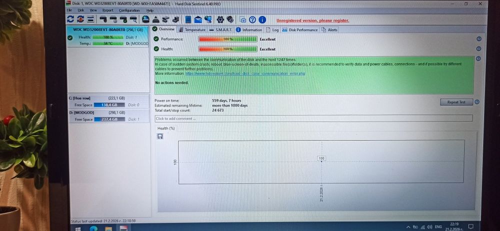 Лаптоп Asus x52j
