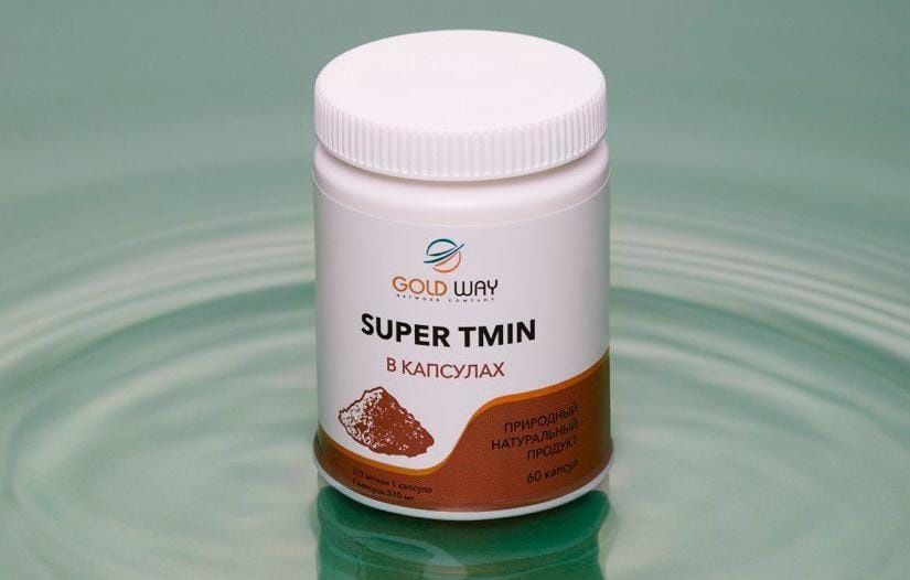 Тмин қара зере бар