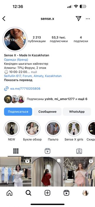 Красивое платье