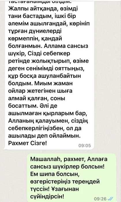 психолог онлайн безоплатная диагностика