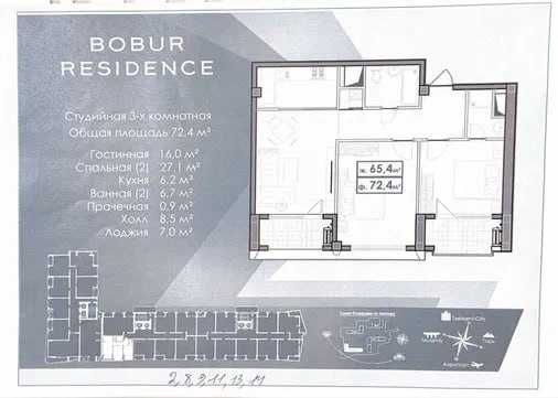 Bobur Residence 3 комнатная коробка, улица Бобур Аэропорт