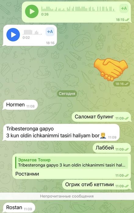 TRIBESTERON – эркаклар кучи ва энергияси учун комплекс