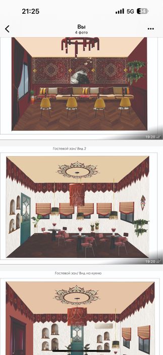 Дизайнер Интерьера Алматы | 2000₸ за 1 м²