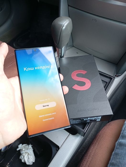 Samsung S22 Ultra