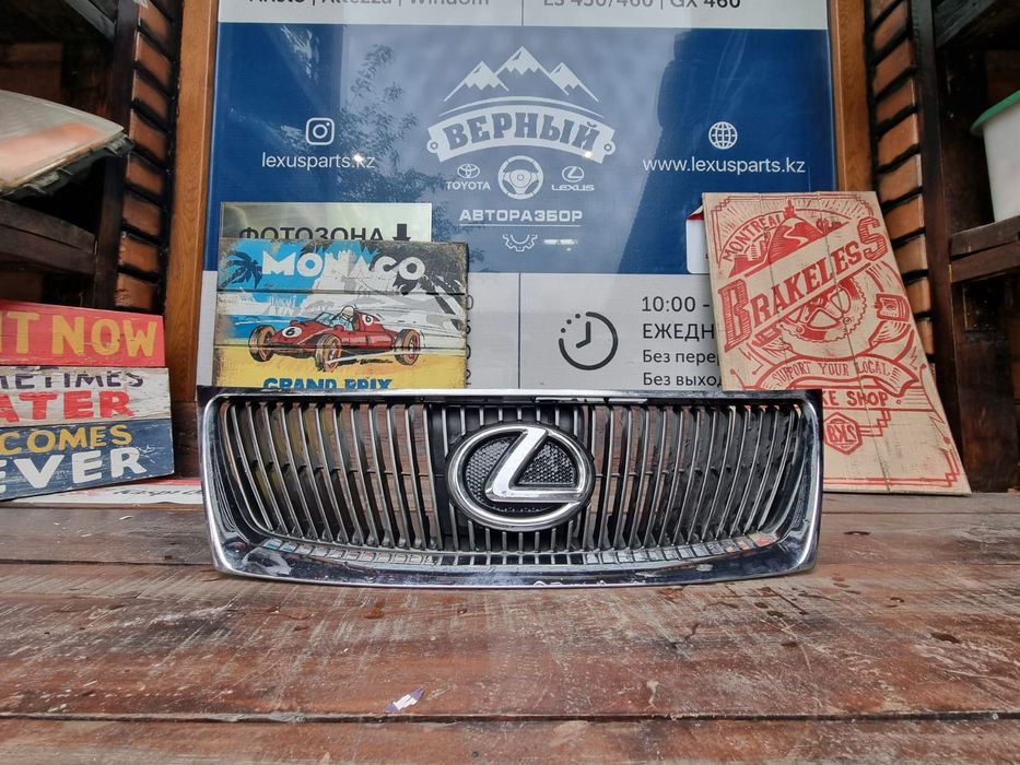 Решетка Радиатора До Рестайлинг на Lexus Is250,300,350