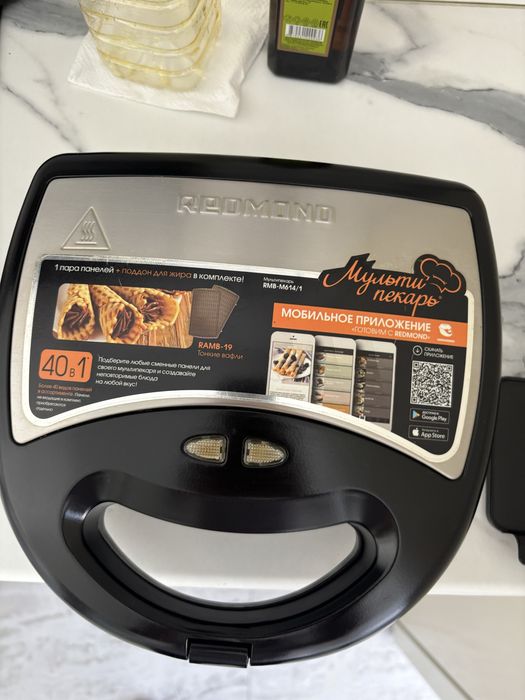 Продам мультипекарь Redmond
