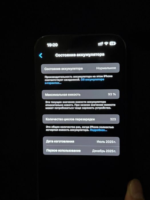 iPhone 16 256GB