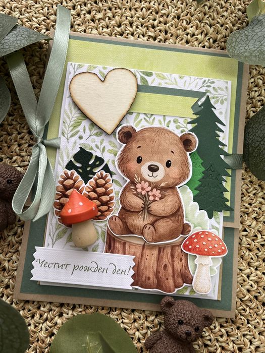 Картичка - ръчна изработка