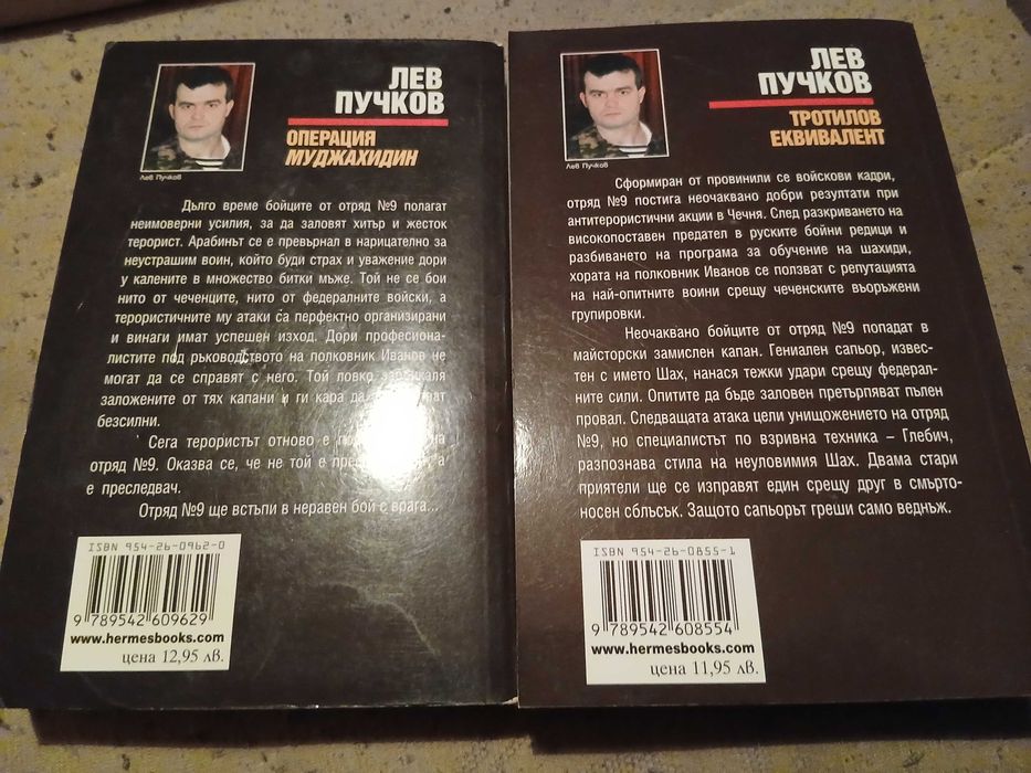 Книги, като нови