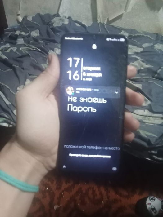 Обмен или продажа