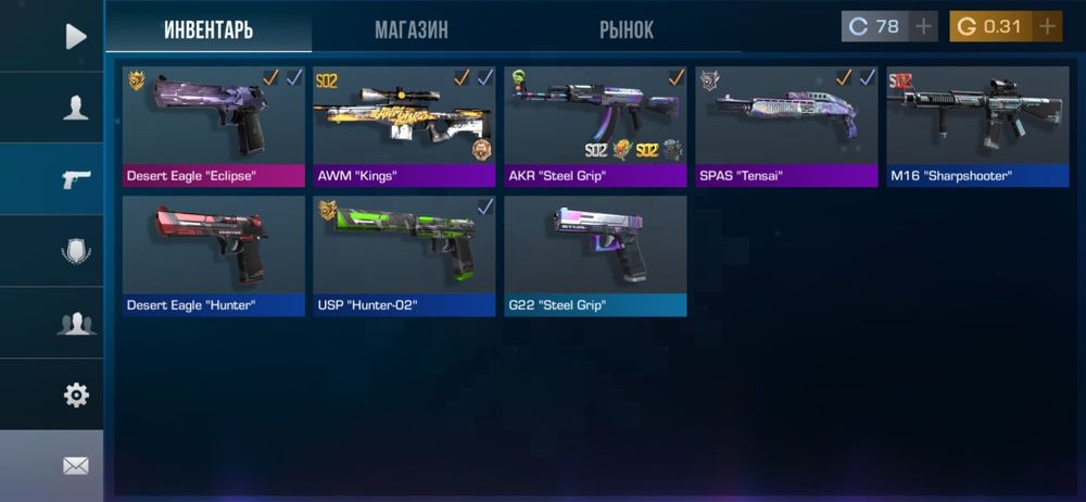 Акаунт  стандофф 2