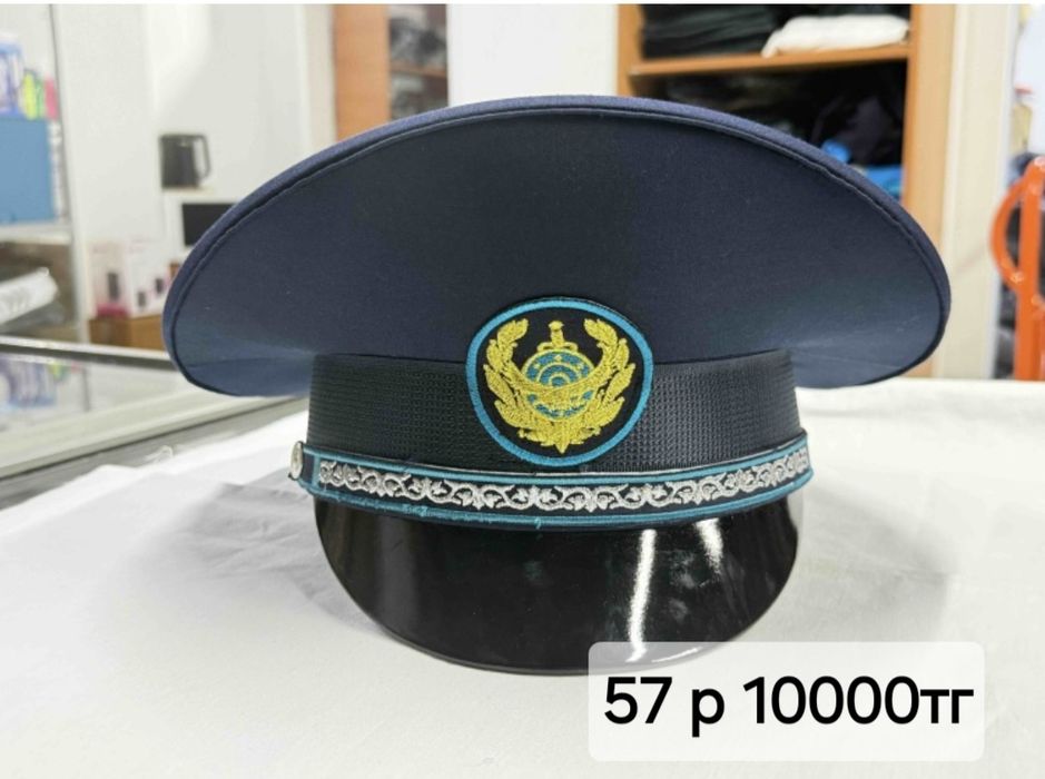 Фуражка  Министерства  внутренних дел