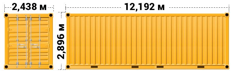 1400$га 12 метрлик 40 футлик HQ контейнерлар Сотилади.