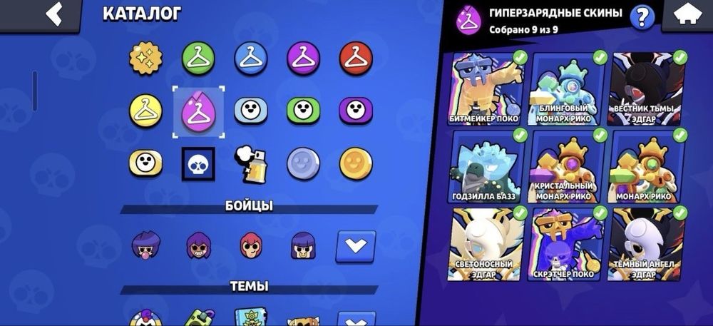 Продаю аккаунт в Brawl Stars
