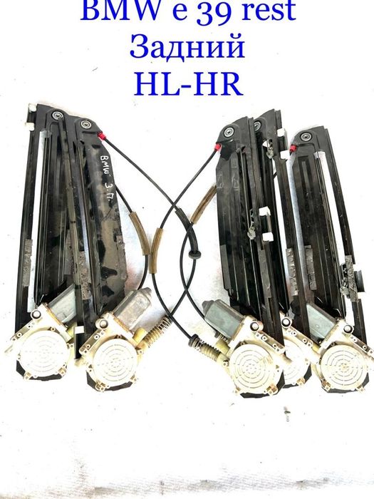 Стеклоподъемники на БМВ/BMW