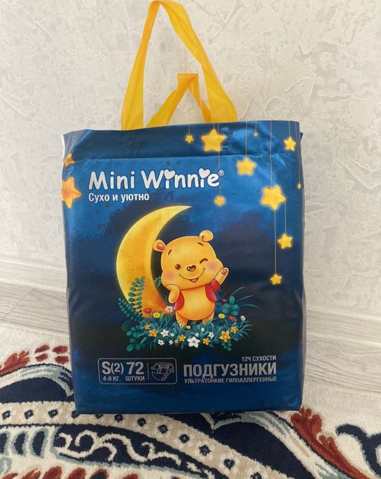 Памперс сатылады