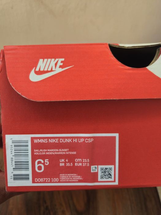 Nike Dunk Hi UP CSP "Rebel Mars Yard"/Nike Dunk High Up Sail Light Mad