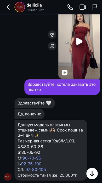 Продам вечерние платья. Одевала только 1раз