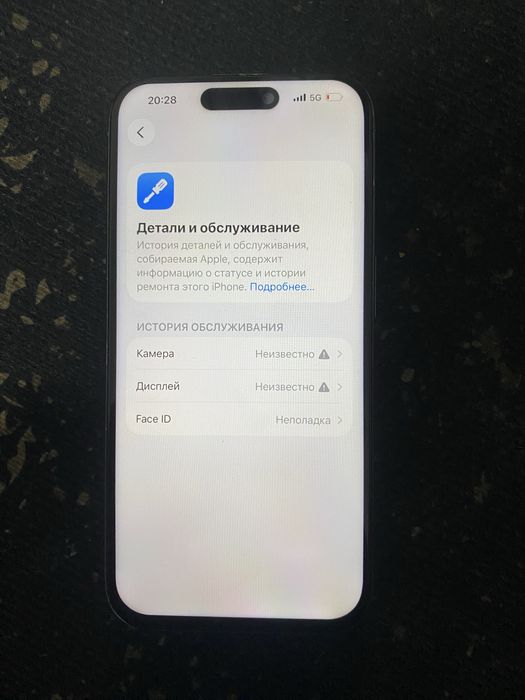 iPhone 15 про 256гб 91акб