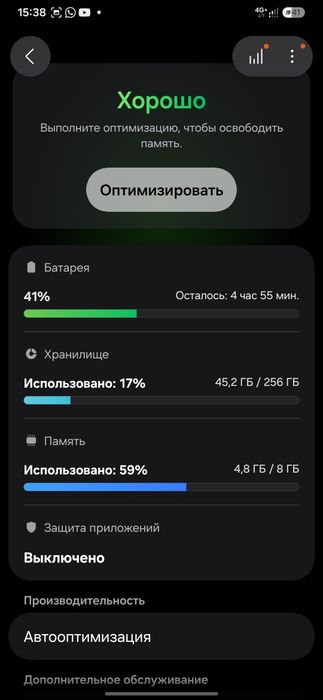 Самсунг  а34  5г