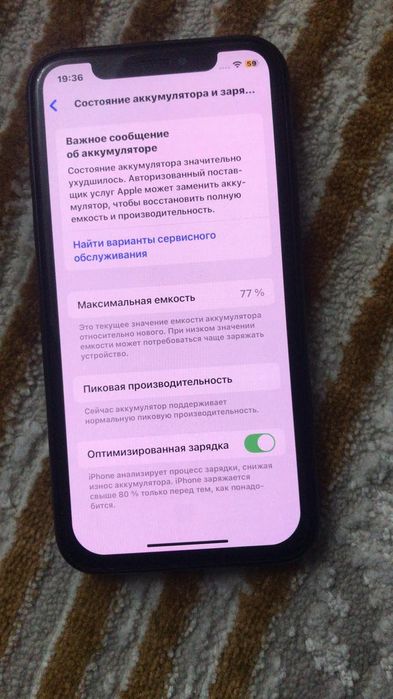 Айфон 10 64 сатам