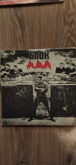 Продам пластинки Рок музыкантов.